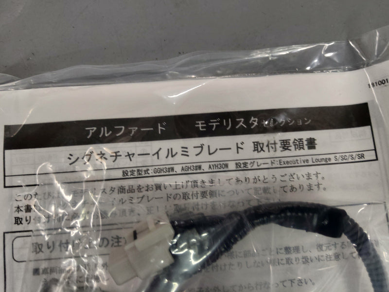 全新Toyota Alphard Modellista 日行燈(現貨)
