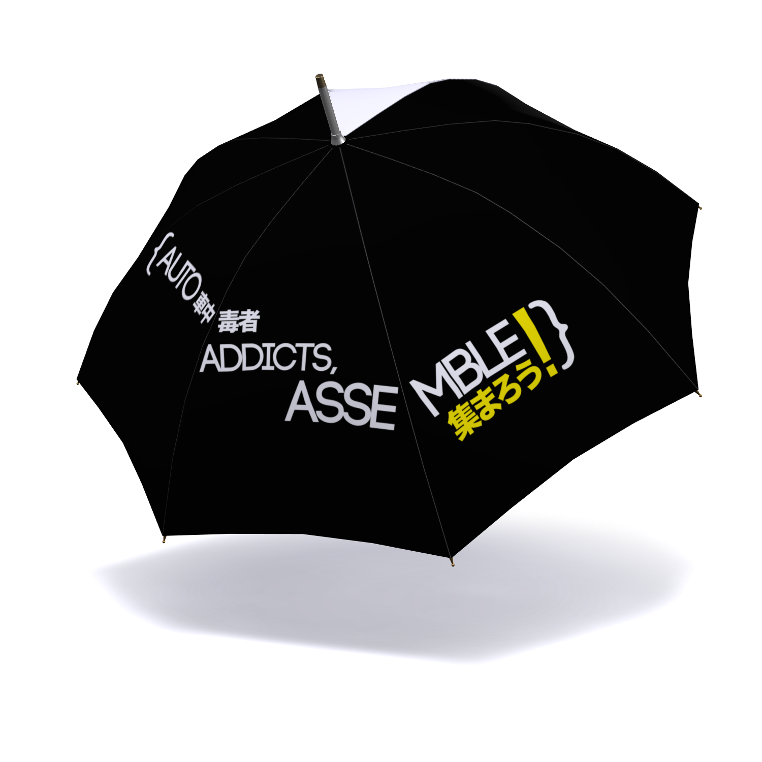 OPENCAR UMBRELLA
