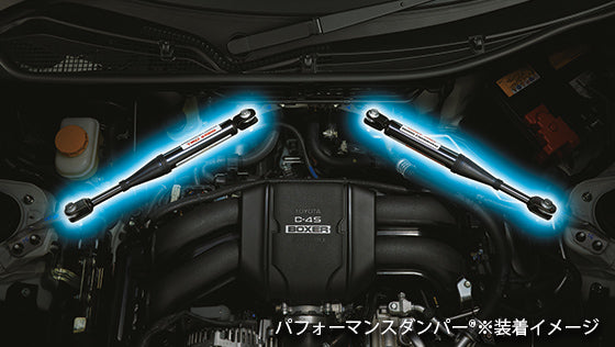 GR PARTS GR86 Performance Damper®
