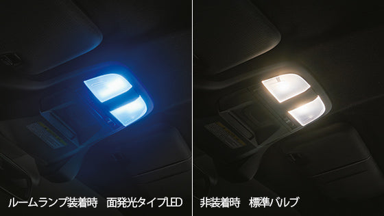 GR PARTS GR86 LED Room Lamp Set