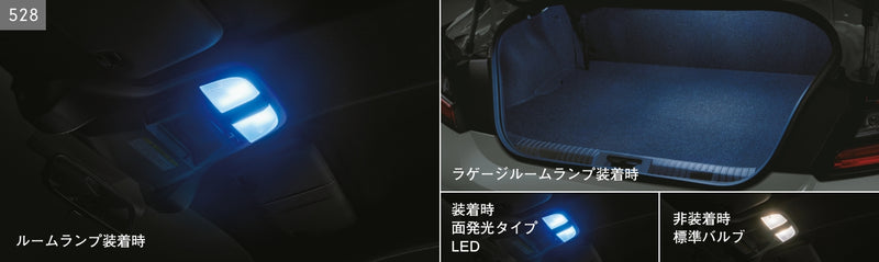 GR PARTS GR86 LED Room Lamp Set