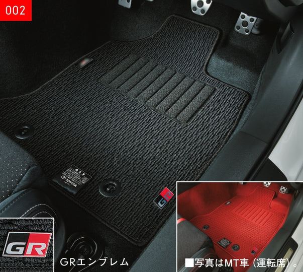 TRD GR PARTS GR 86 FLOOR MAT