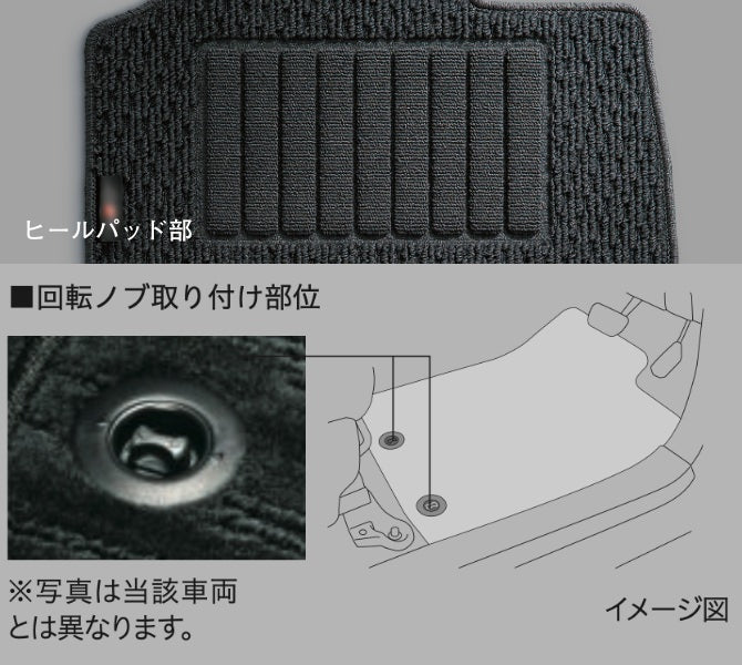 TRD GR PARTS GR 86 FLOOR MAT