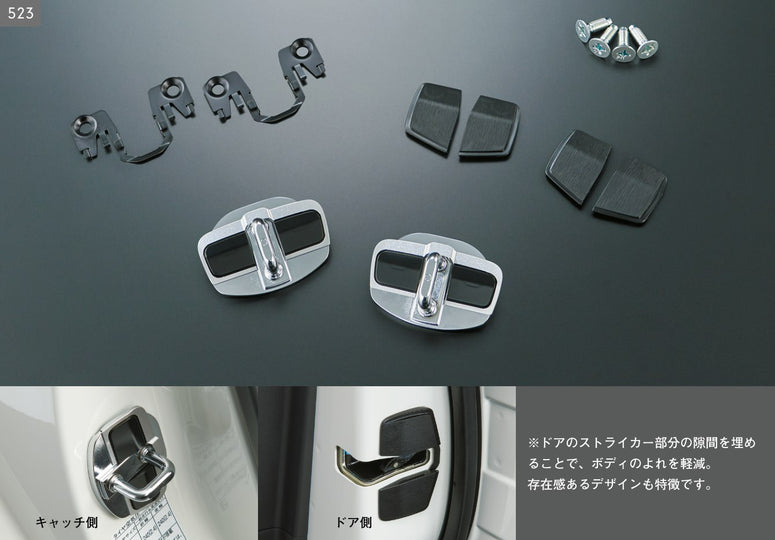 TRD GR PARTS GR 86 Door Stabilizer