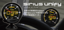TRUST Greddy Sirius unify 水溫錶